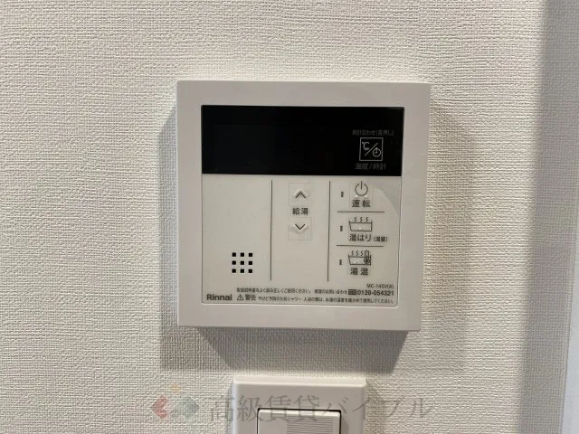 コンポジット千駄木ヒルトップ の画像12