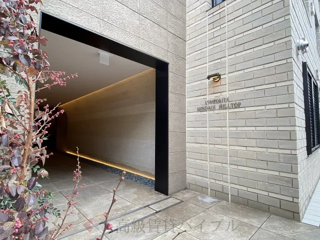 コンポジット千駄木ヒルトップ の画像2