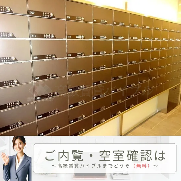 パークホームズ目白ザテラス の画像7