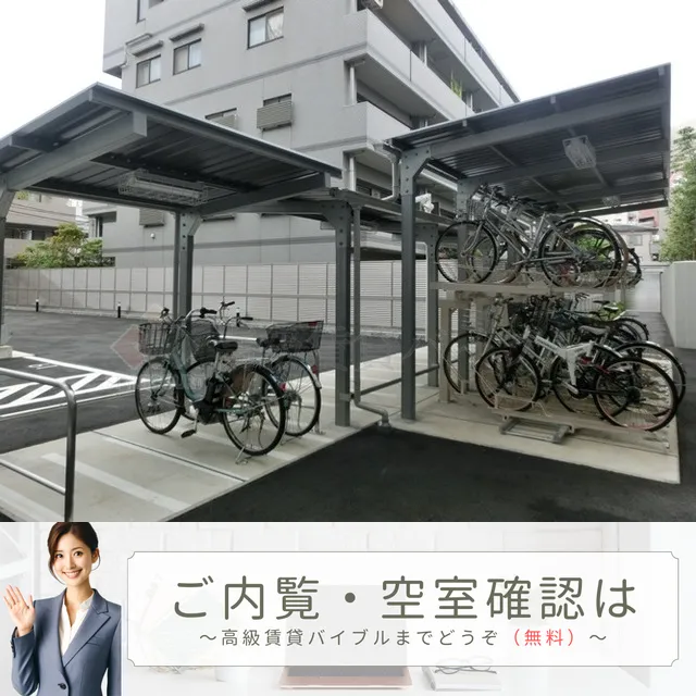 パークホームズ目白ザテラス の画像4