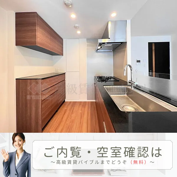 パークホームズ目白ザテラス の画像12