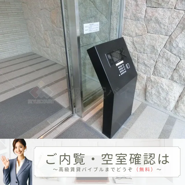 パークホームズ目白ザテラス の画像5