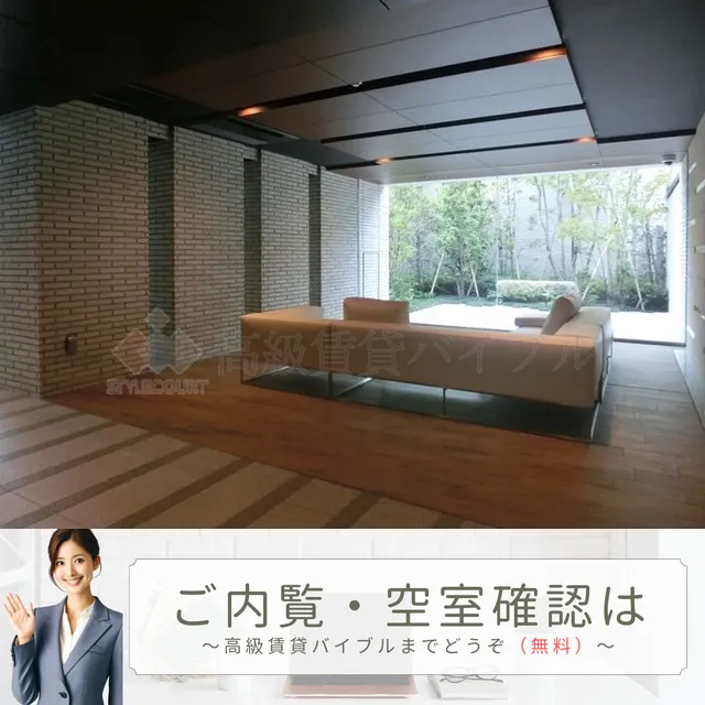 パークホームズ目白ザテラス の画像6