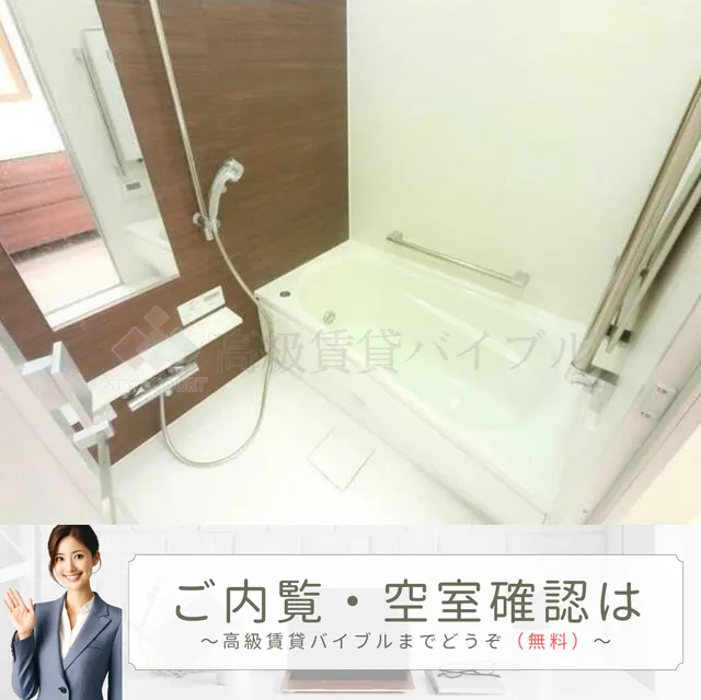 パークホームズ目白ザテラス の画像20