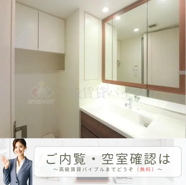 パークホームズ目白ザテラス の画像22