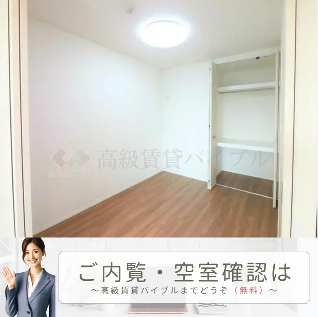 パークホームズ目白ザテラス の画像23