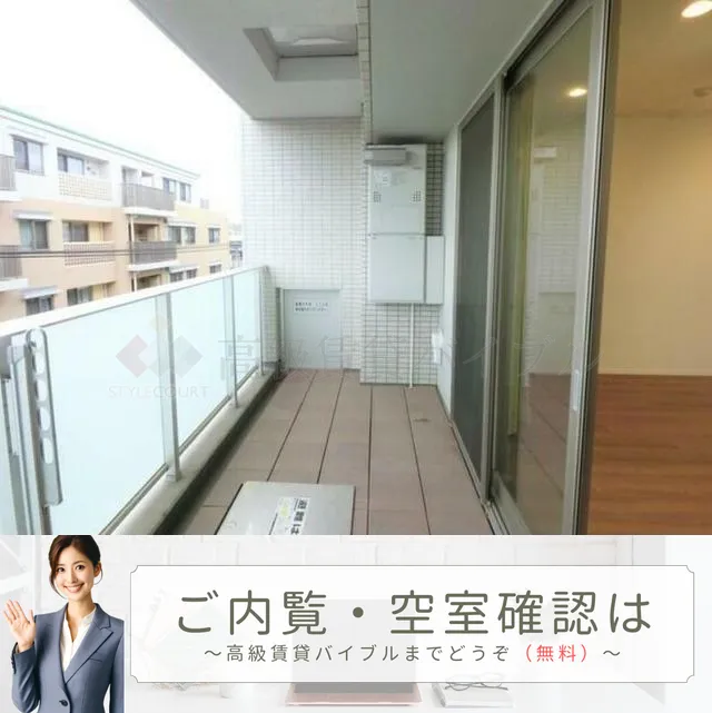 パークホームズ目白ザテラス の画像8