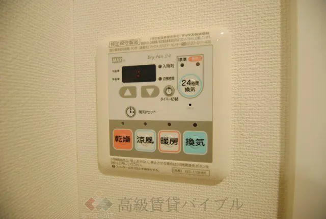 アバンテ勝どき の画像10