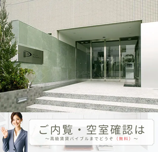 ピアース初台 の画像3