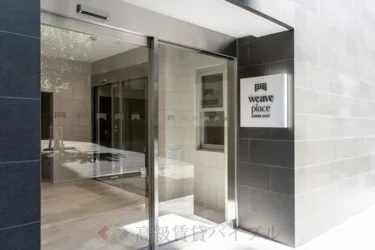 Weave Place 神田イースト (ウィーヴプレイス神田イースト)