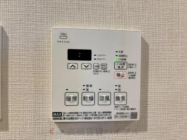 ブランシエスタ江古田 の画像7