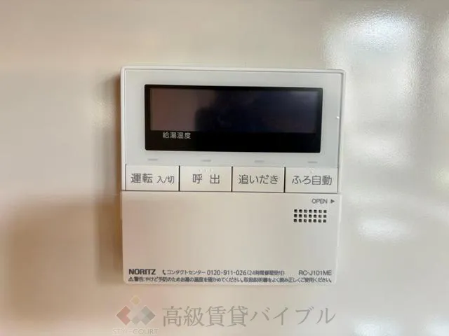 ブランシエスタ江古田 の画像8