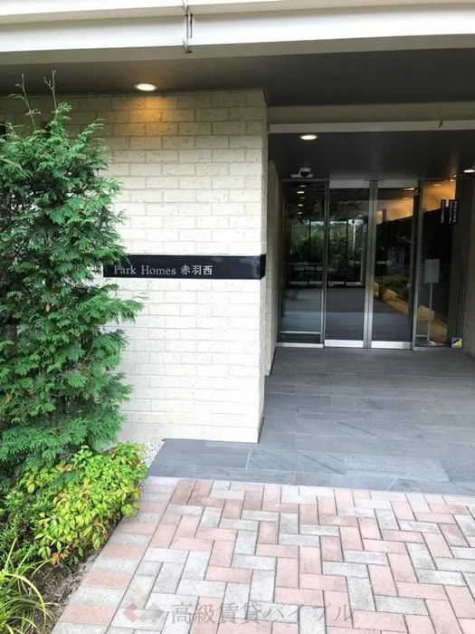 パークホームズ赤羽西 の画像2