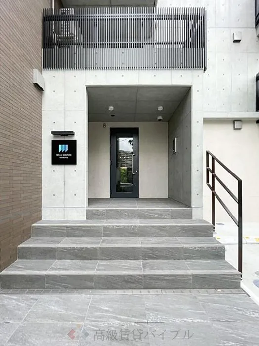 ウェルスクエア方南町Ⅱ の画像2