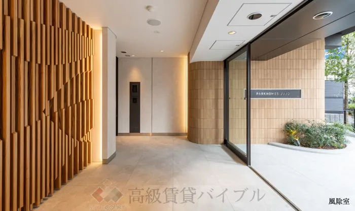 パークホームズ十条 の画像3