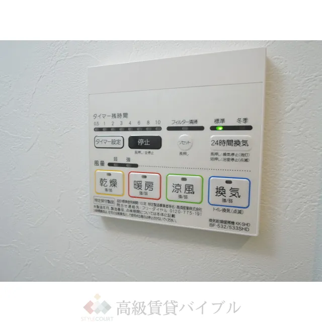 プレール・ドゥーク浅草松が谷 の画像12