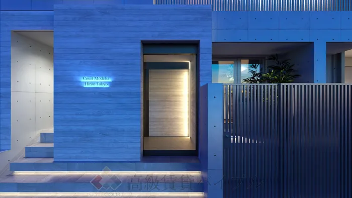 コートモデリア広尾Tokyo の画像2