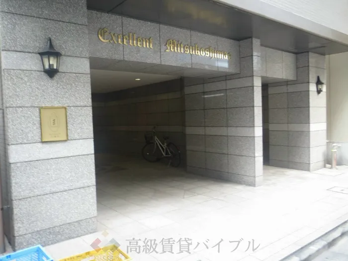 エクセレント三越前 の画像2