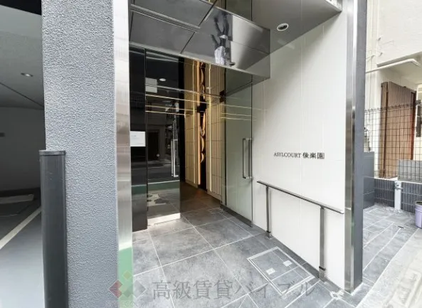 アジールコート後楽園 の画像3