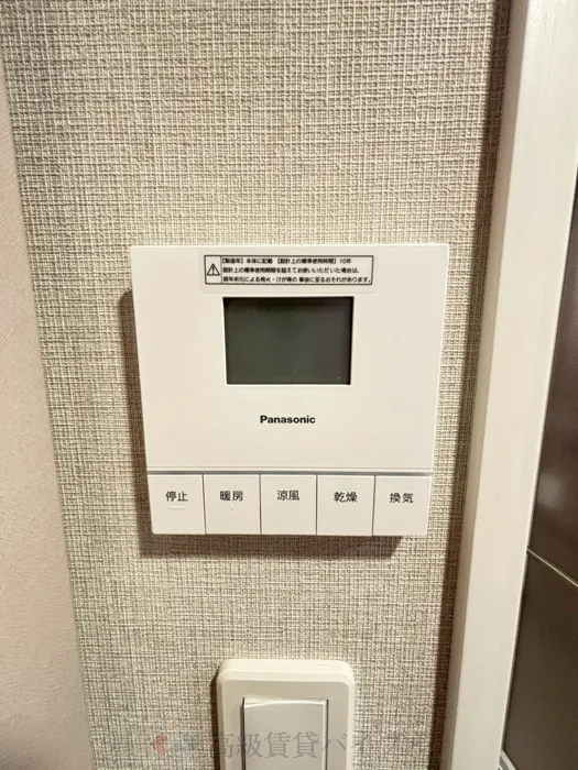 クリオ氷川台シーズンテラス の画像12