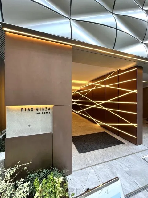 ピアース銀座レジデンス の画像2