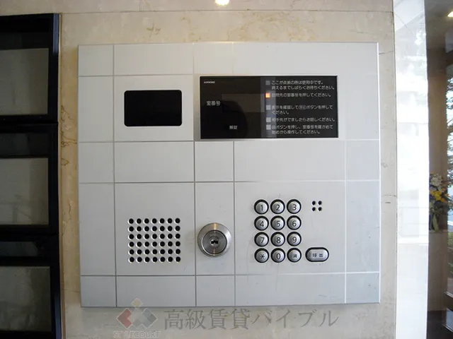 ベルヴェデール柿の木坂 の画像3