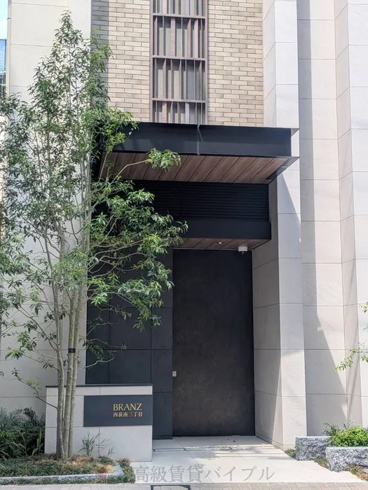 ブランズ西荻南三丁目 の画像4
