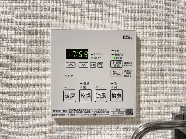 プレシス東京三ノ輪 の画像7