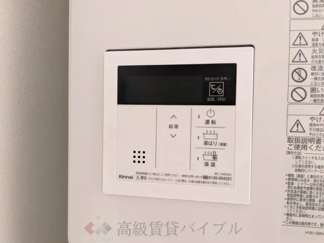 ソラシアレジデンス早稲田 の画像6