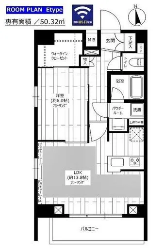 グランドコンシェルジュ新御徒町駅前 14階 50.32㎡