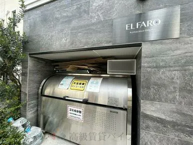 エルファーロ駒沢大学 の画像6