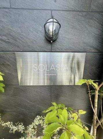 ソラシアレジデンス学芸大学Ⅱ の画像2