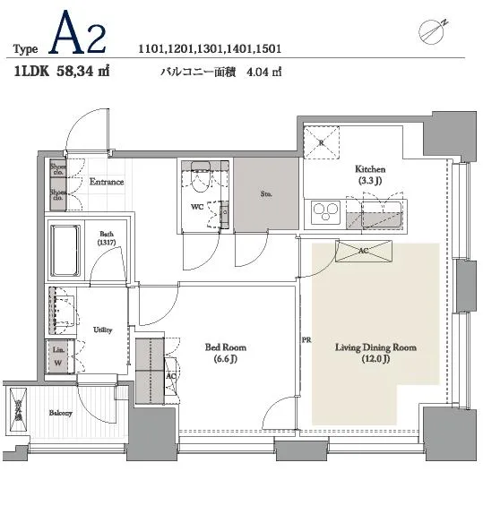 ベイサイド竹芝 1401