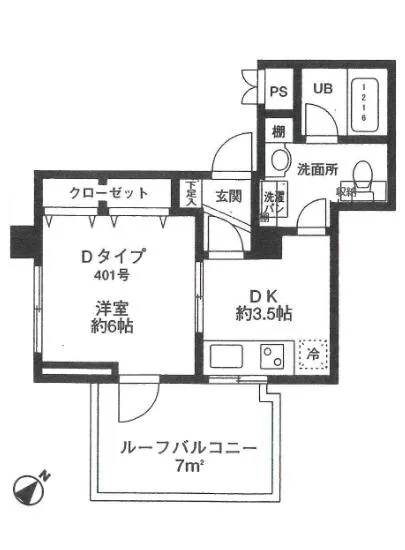 ピュア・M白金高輪 401