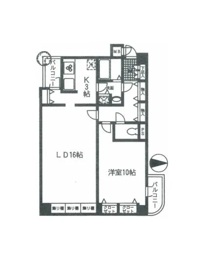 アポロホール&ルナハウス 302