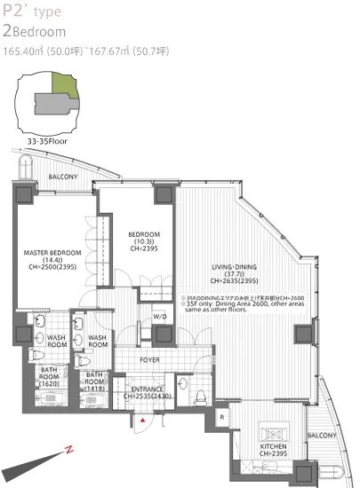 愛宕グリーンヒルズフォレストタワー 3506