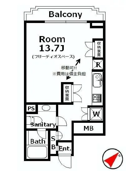 朝日白金台マンション 419