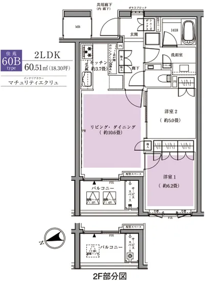 ザ・パークハウス広尾羽澤 318