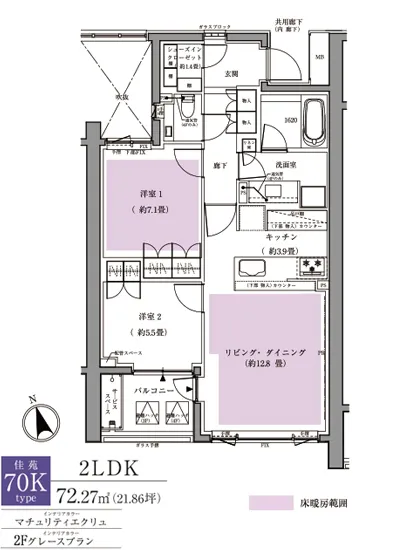ザ・パークハウス広尾羽澤 327