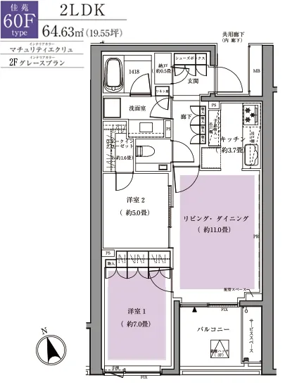 ザ・パークハウス広尾羽澤 225