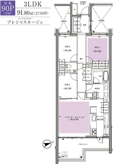 ザ・パークハウス広尾羽澤 232