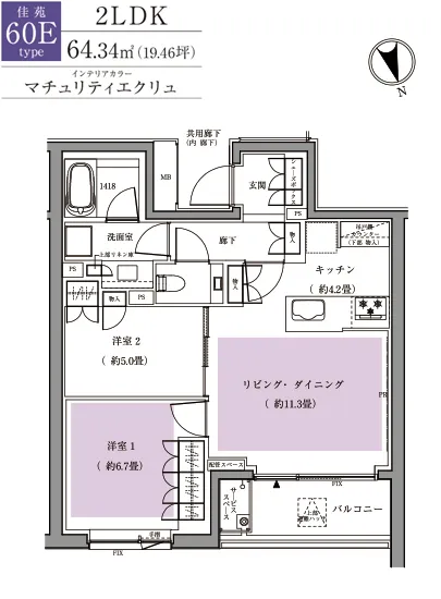 ザ・パークハウス広尾羽澤 215
