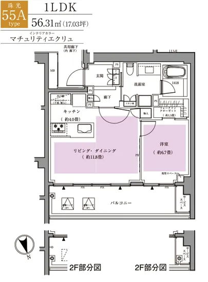 ザ・パークハウス広尾羽澤 422