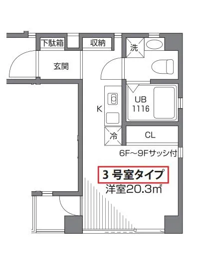 パークレジデンス芝公園 703