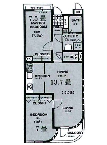 アポロホール&ルナハウス 103