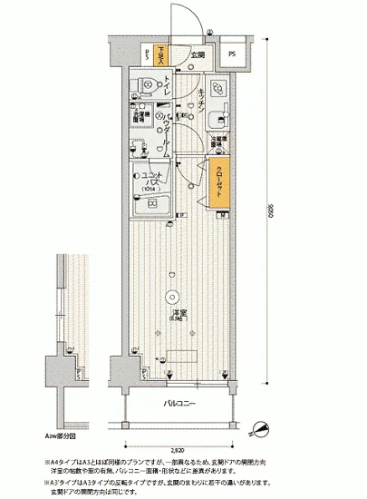 スカイコートパレス芝浦 505