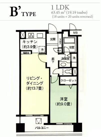ヨコソーレインボータワーハイツ 1803