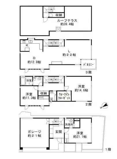 白金台5丁目戸建住宅 1F