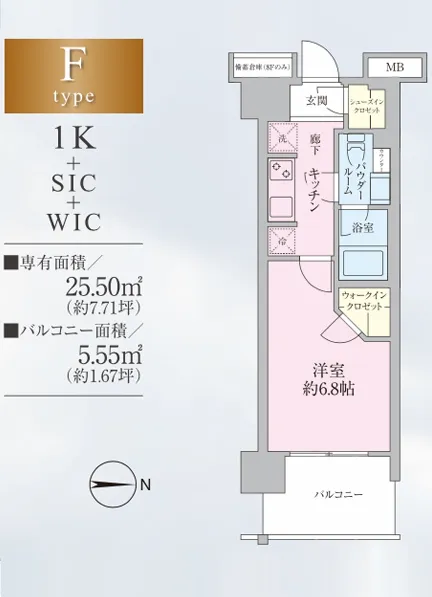 A-standard芝浦 510