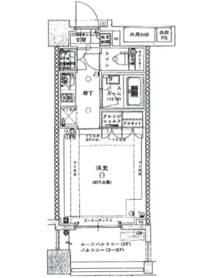 ライオンズ新宿中落合 504